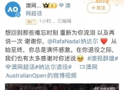 江南体育全站-NBA传奇球星发表退役感言，感慨篮球生涯