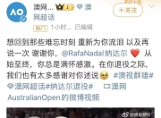 江南体育全站-NBA传奇球星发表退役感言，感慨篮球生涯