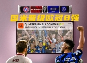 江南体育网站-2：0，国米战胜河床，一扫欧冠阴霾，赛场外又传(国米20夺冠在望)