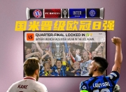 江南体育网站-2：0，国米战胜河床，一扫欧冠阴霾，赛场外又传(国米20夺冠在望)