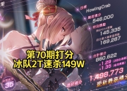 江南体育网页版-关于赤焰军团与风暴之眼在无畏契约中上演巅峰对决，最终连下两城，这场打得太精彩的信息