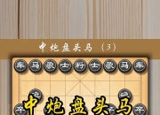 江南体育网页版-关键比赛中，战马战队稳扎稳打拿下比赛，将战火烧向决赛的简单介绍