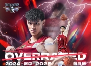 江南体育-包含中国男篮已返回北京，曾凡博今日将前往国家队报道的词条