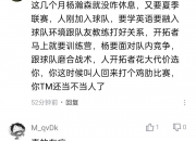 江南体育网站-杨瀚森夏联场均10分5板23帽屡次贡献惊艳妙传的简单介绍