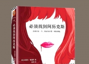 江南体育网页版-埃基蒂克谈在巴黎失败的经历：他们没有给予我足够的信任的简单介绍