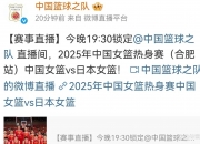 江南体育网站-宫鲁鸣:双塔阵容有漏洞吸取经验想办法弥补的简单介绍