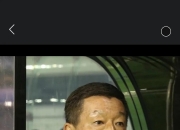 江南体育-泰山队大地震！崔康熙真要挥别中超？内部人士透露惊人内幕的简单介绍