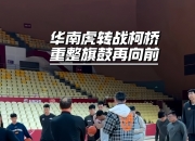 江南体育官方入口-包含两名CBA外援涉嫌吸食大麻曝吉伦沃特已提交证据的词条
