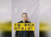 江南体育网页版-财新：王小平情绪激动踹翻被告人席不服判决将上诉