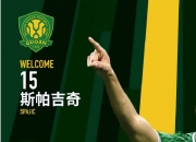 江南体育网页版-包含斯帕吉奇基本赛季报销塞蒂恩承认情况不太乐观的词条