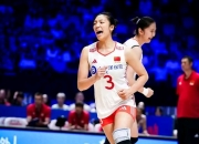 江南体育全站-世界女排联赛-中国3-1捷克吴梦洁25分庄宇珊21分