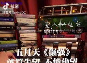 江南体育-包含卡莱尔：我们最终没能完成目标，我非常失望但也无比骄傲的词条