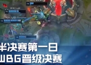 江南体育官方入口-新赛季冠军联赛抢眼焦点，激烈角逐吸引目光