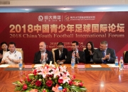 江南体育-包含衣索比亚足球队受邀参加国际比赛的词条