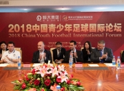 江南体育-包含衣索比亚足球队受邀参加国际比赛的词条