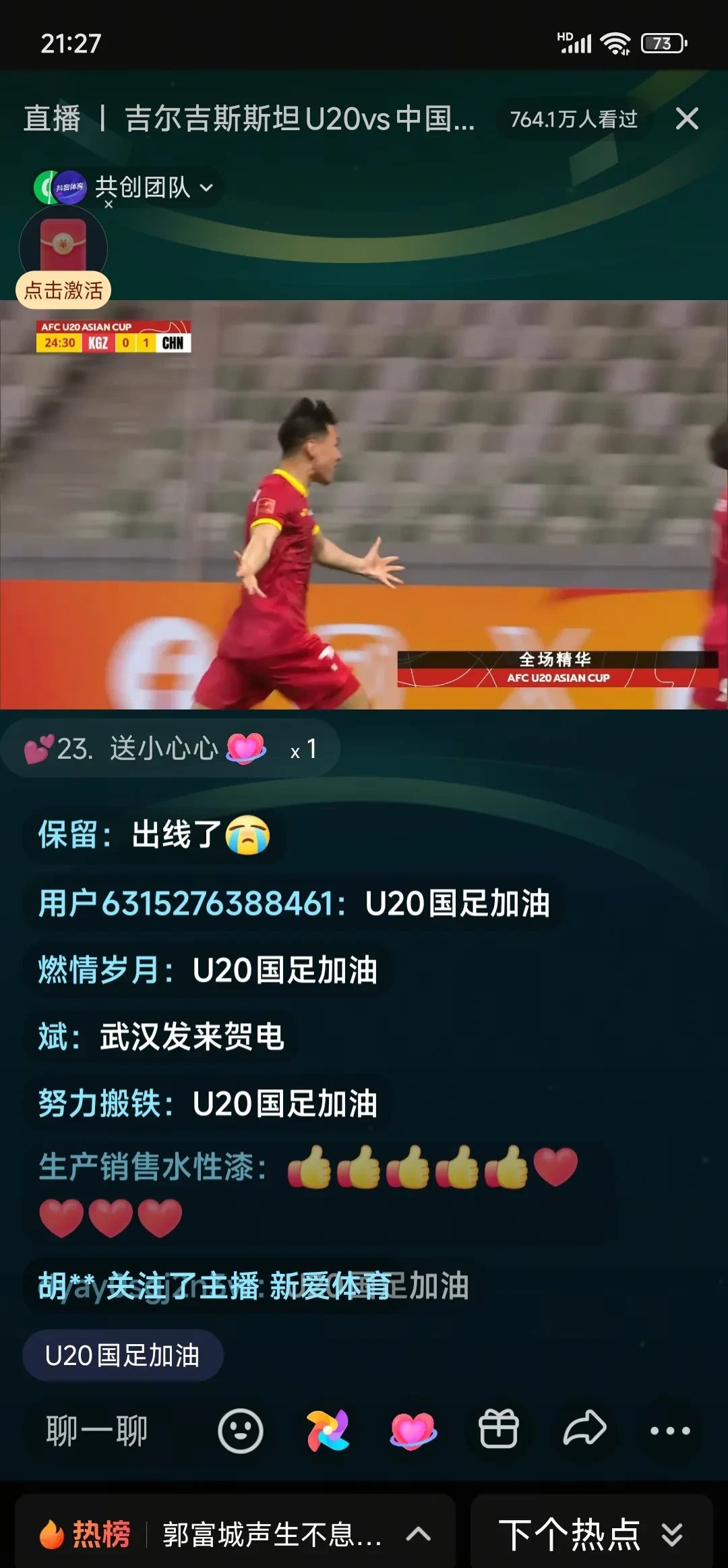 紧张比拼，国内联赛球队谁能脱颖而出？的简单介绍