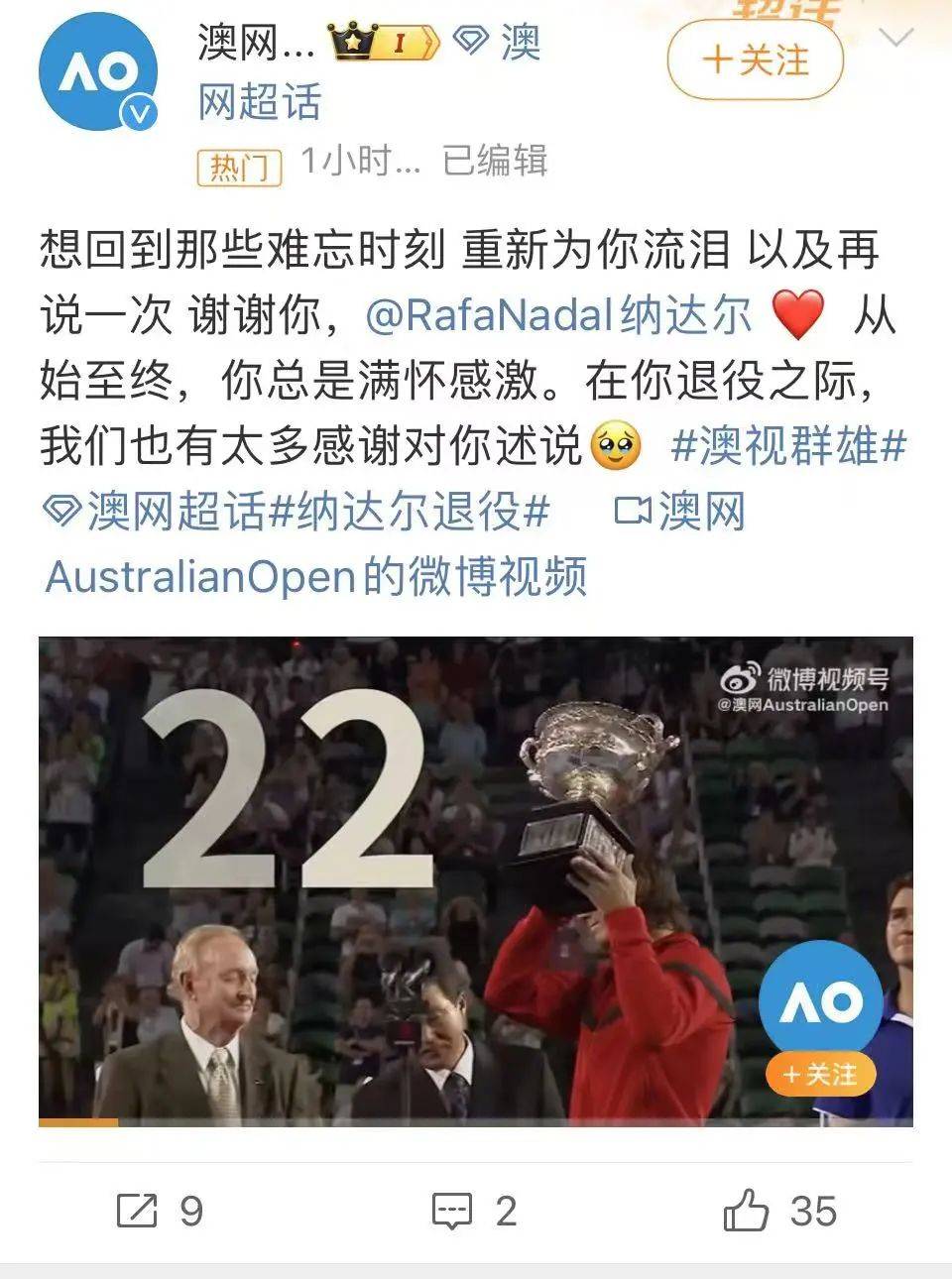 NBA传奇球星发表退役感言，感慨篮球生涯
