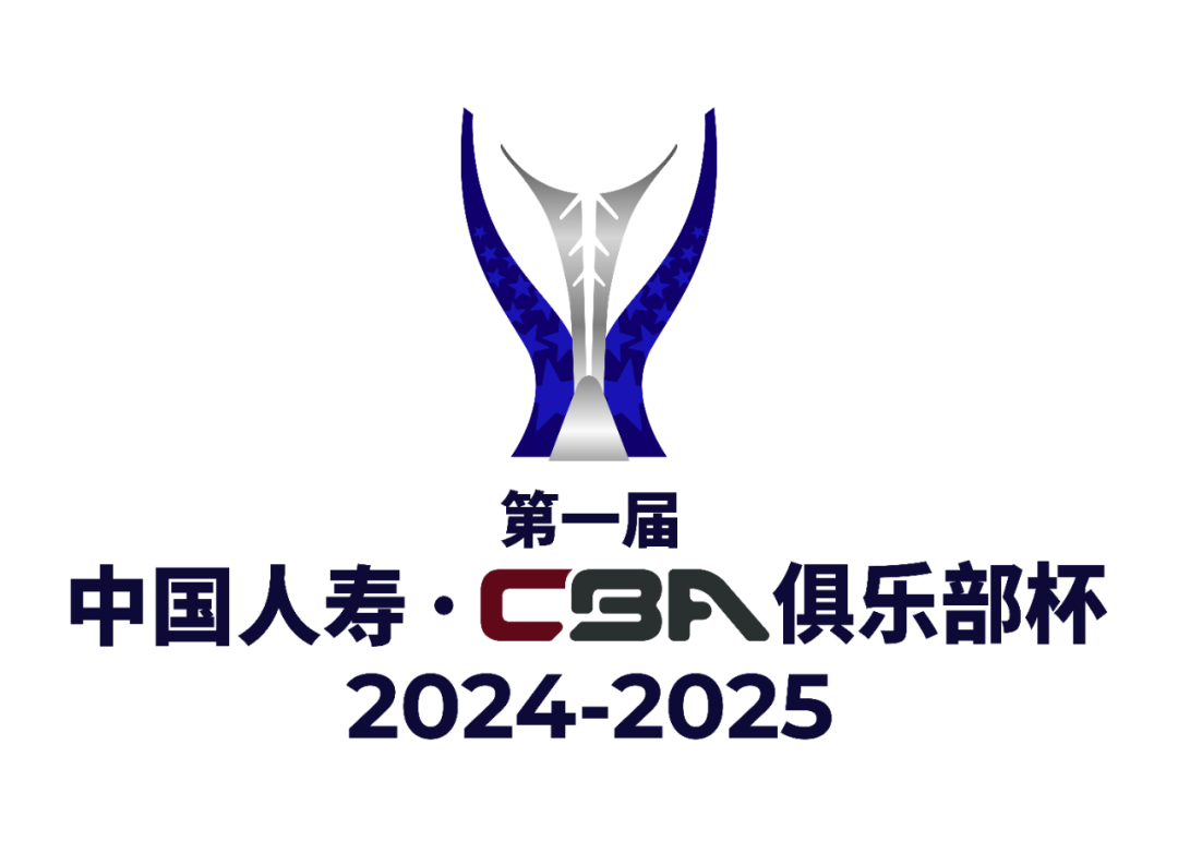 CBA俱乐部杯促进CBA联赛发展