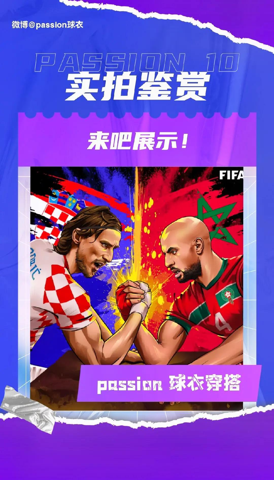 包含摩洛哥瓦赫达焦点战役引爆球迷期待的词条