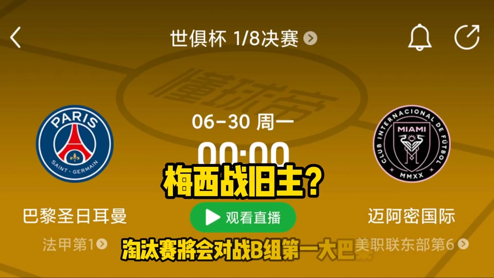关于帕尔梅拉斯赛前发布会：全队信心满满迎战卡尔蒂斯的信息