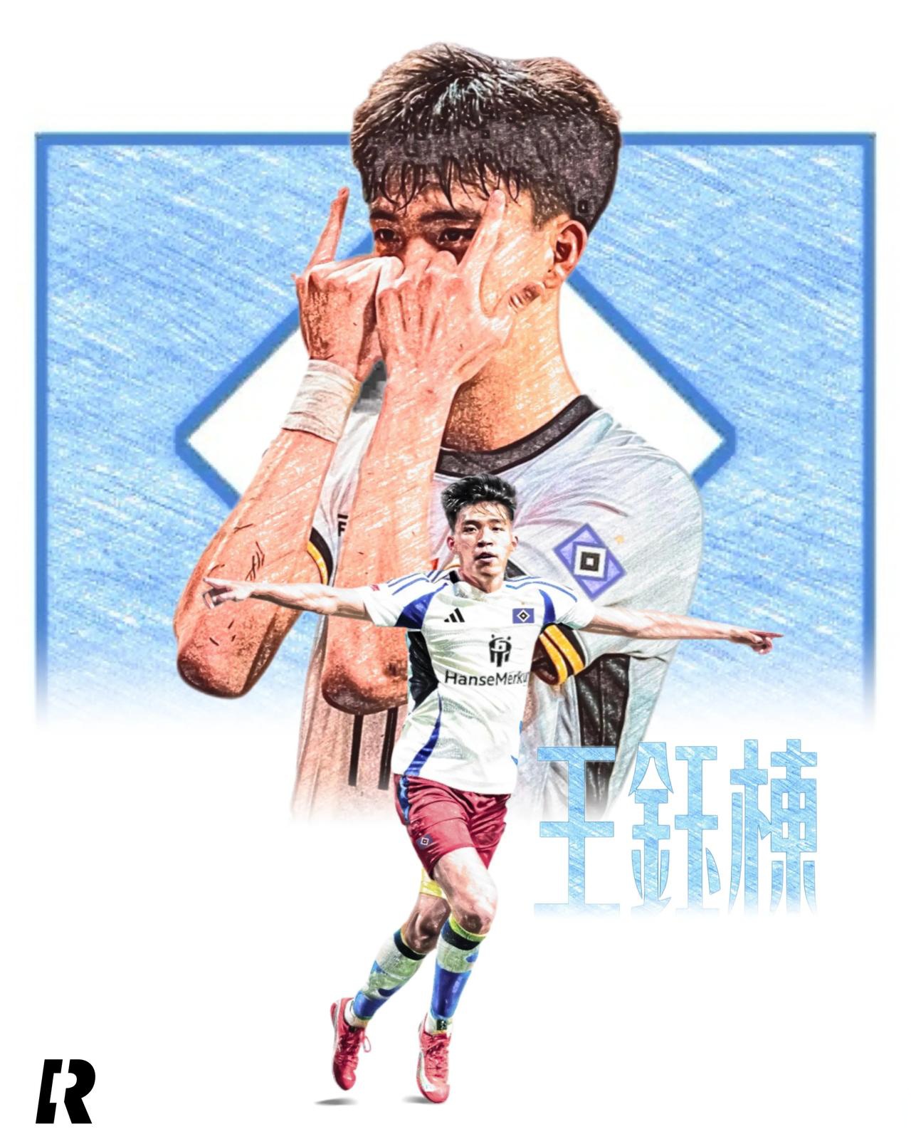 不要犹豫了！20岁日本小将加盟热刺，19岁王钰栋需及早为留洋打算