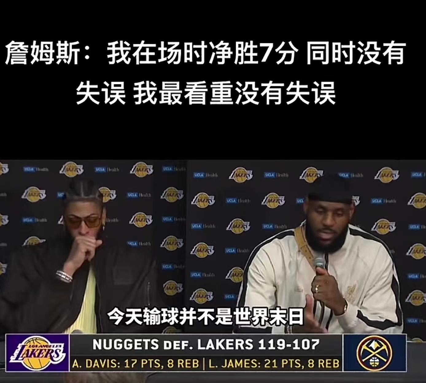包含与你心中是否一致？BR百大榜单中现役入围球员排行一览的词条