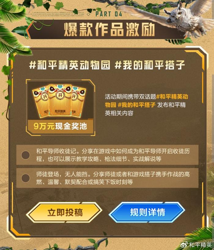 包含《王者荣耀》《和平精英》等爆款游戏的背后，有两江新区这家企业……的词条