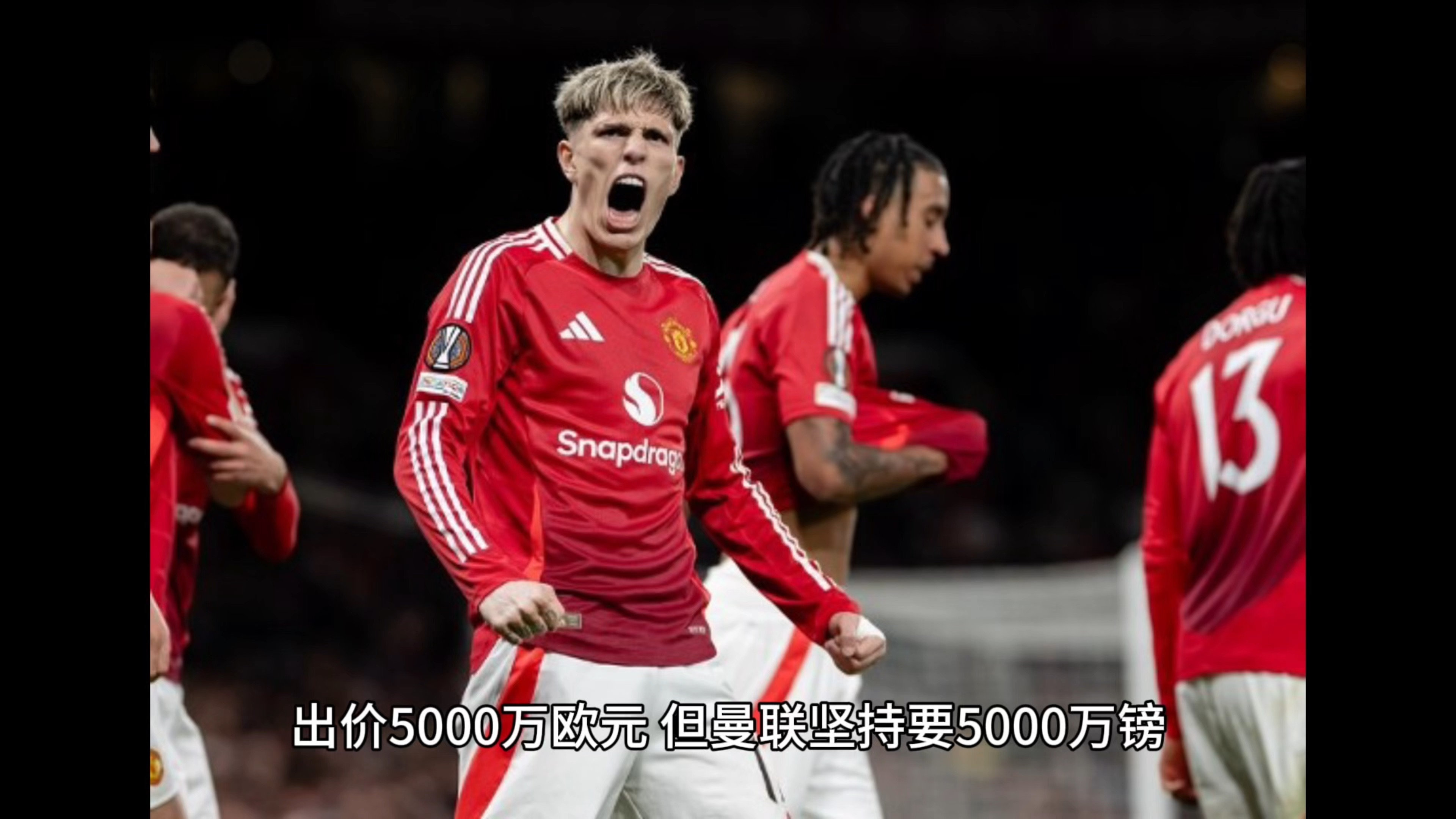 关于曼联下一笔签约计划是买前锋＆加纳乔等人预计离队的信息