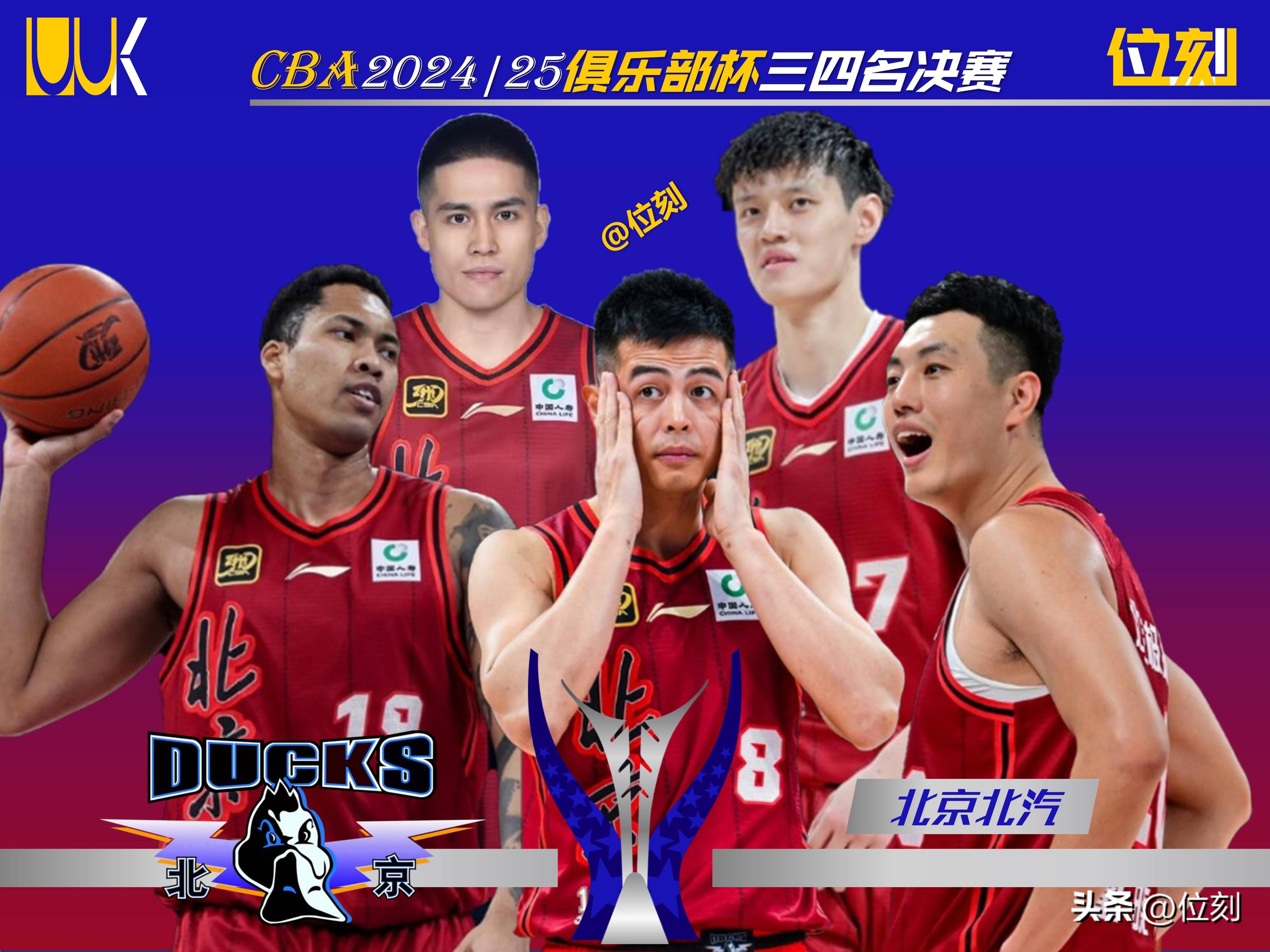 包含中国男篮已返回北京，曾凡博今日将前往国家队报道的词条