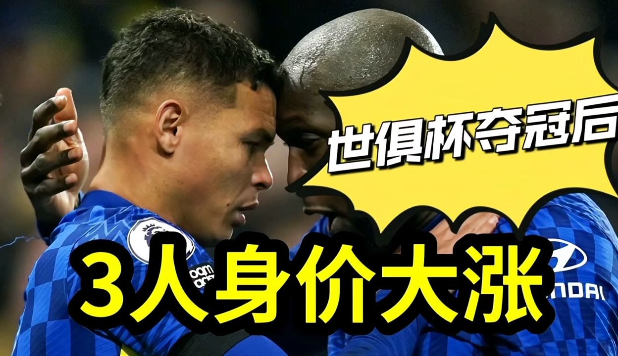 包含目前一些未透露姓名的航空公司有意成为切尔西胸前赞助的词条