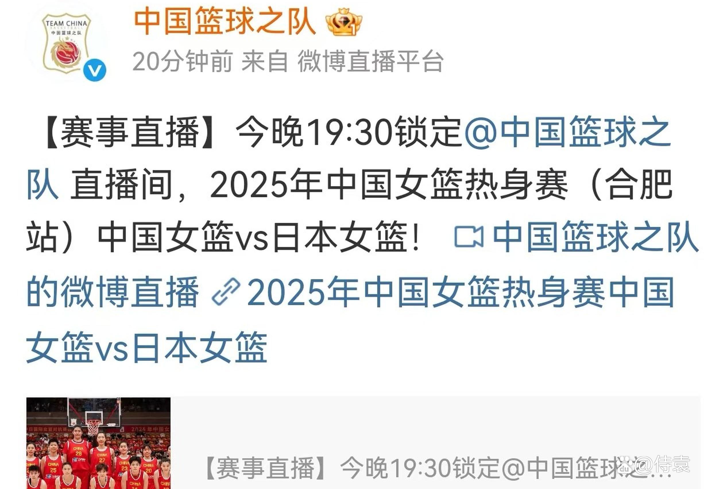 宫鲁鸣:双塔阵容有漏洞吸取经验想办法弥补的简单介绍