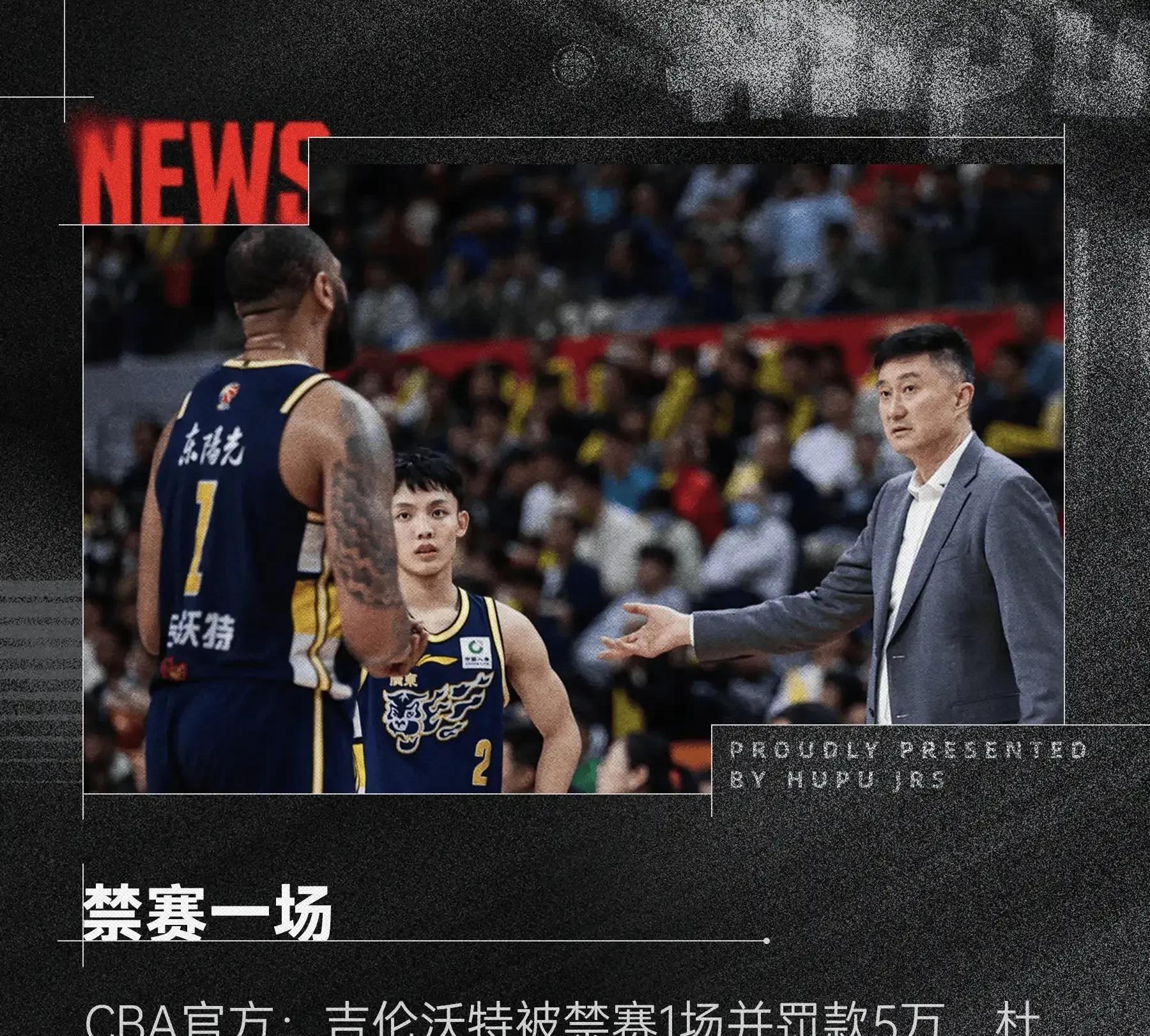 包含两名CBA外援涉嫌吸食大麻曝吉伦沃特已提交证据的词条