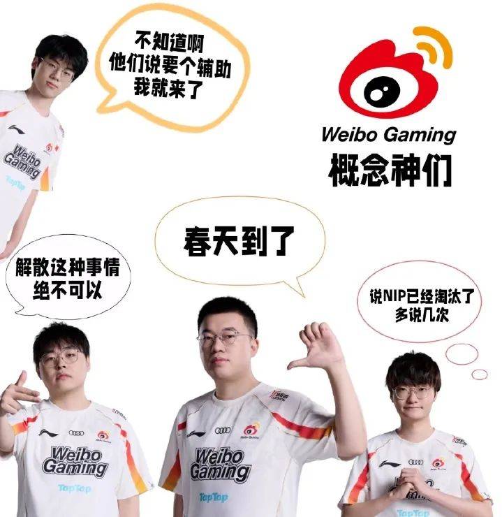 TES人员变动公告：Hang加盟，TESC辅助fengyue上调至一队的简单介绍