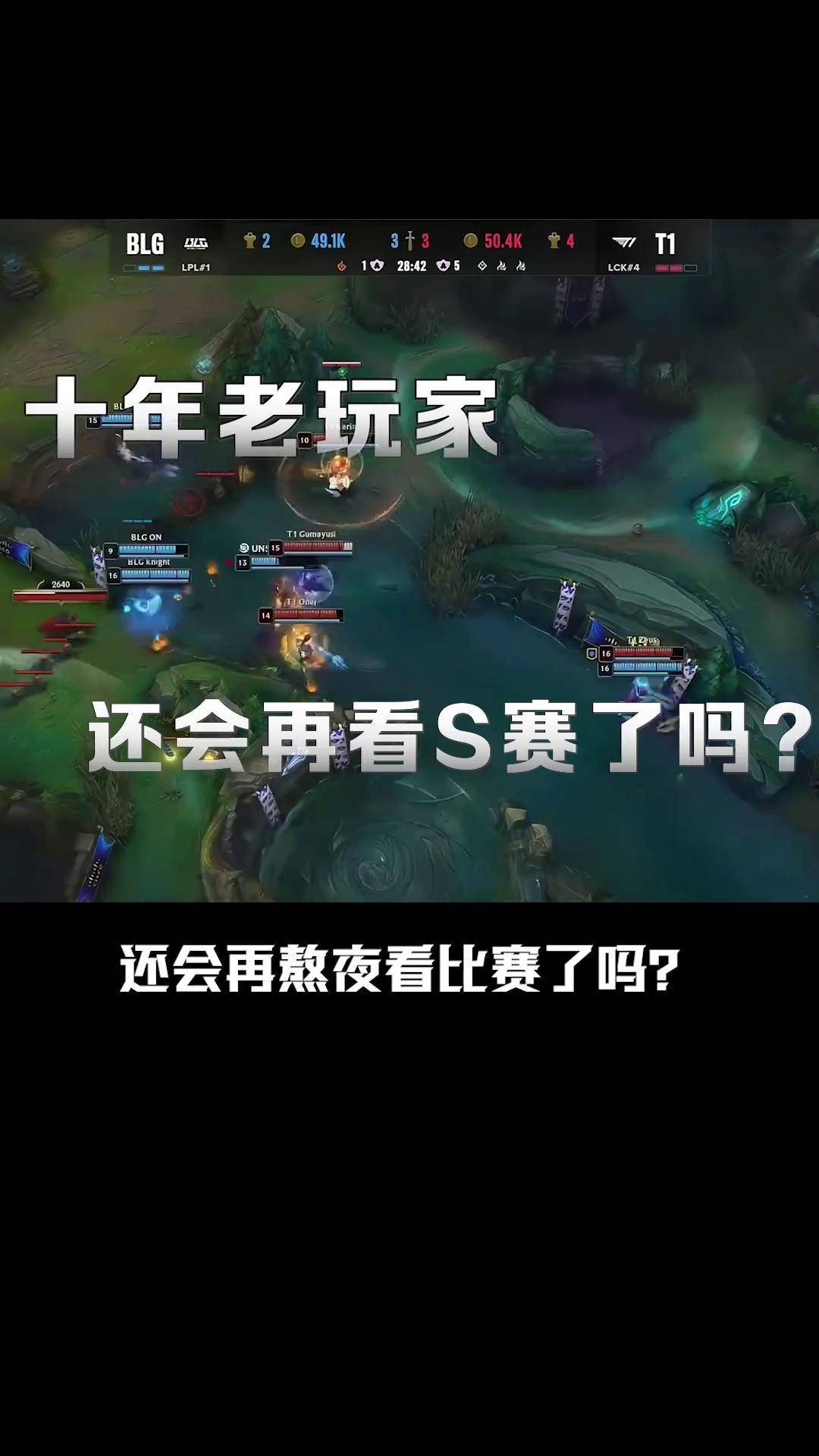 关于打到33岁？Faker与T1再续4年合同，网友：飞哥还是不打算放过LPL的信息