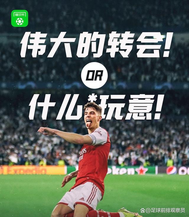 包含补强进攻，亚特兰大考虑从曼联签回霍伊伦的词条