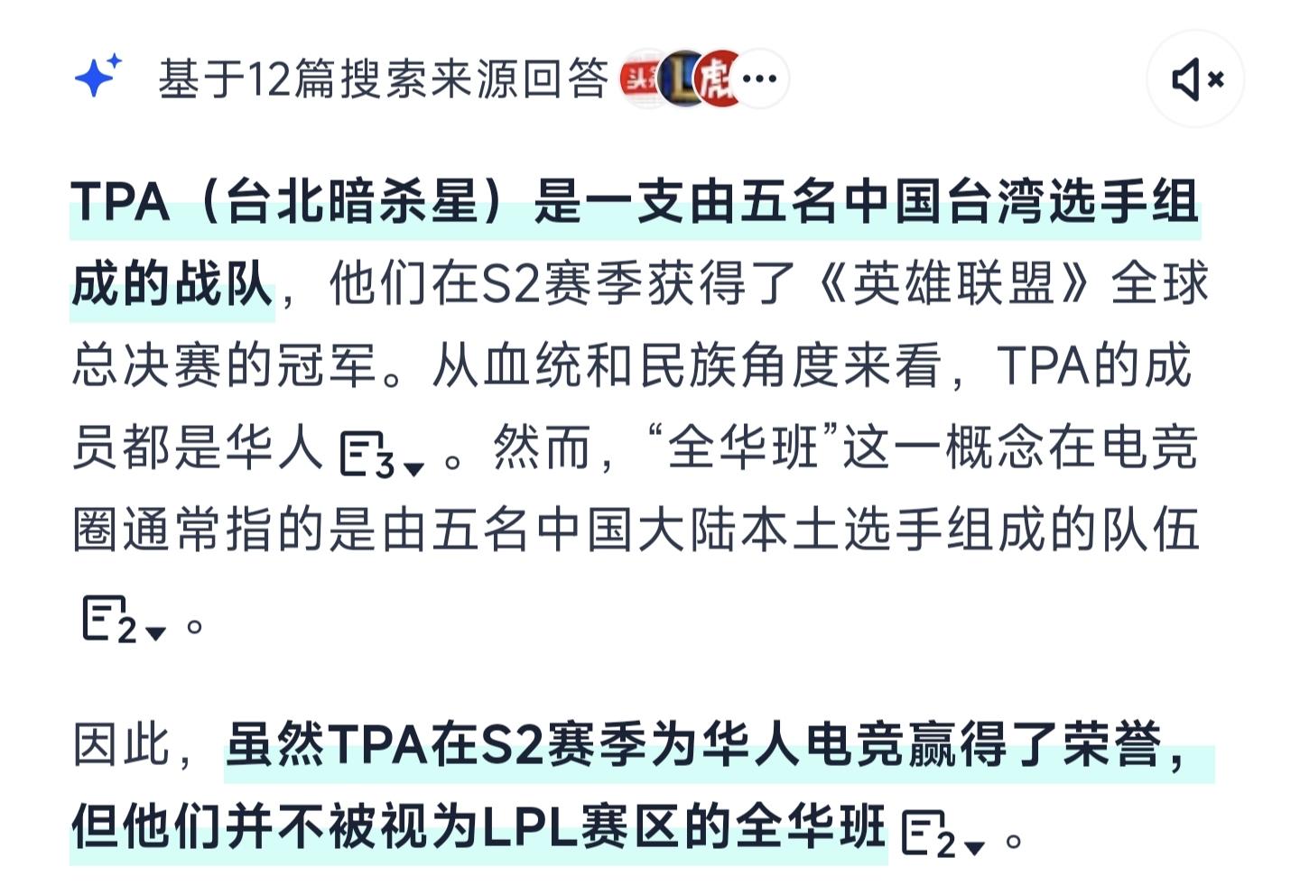 BLG发布人员变动公告：打野选手Wei即日起正式离队50亮921回复英雄联盟的简单介绍