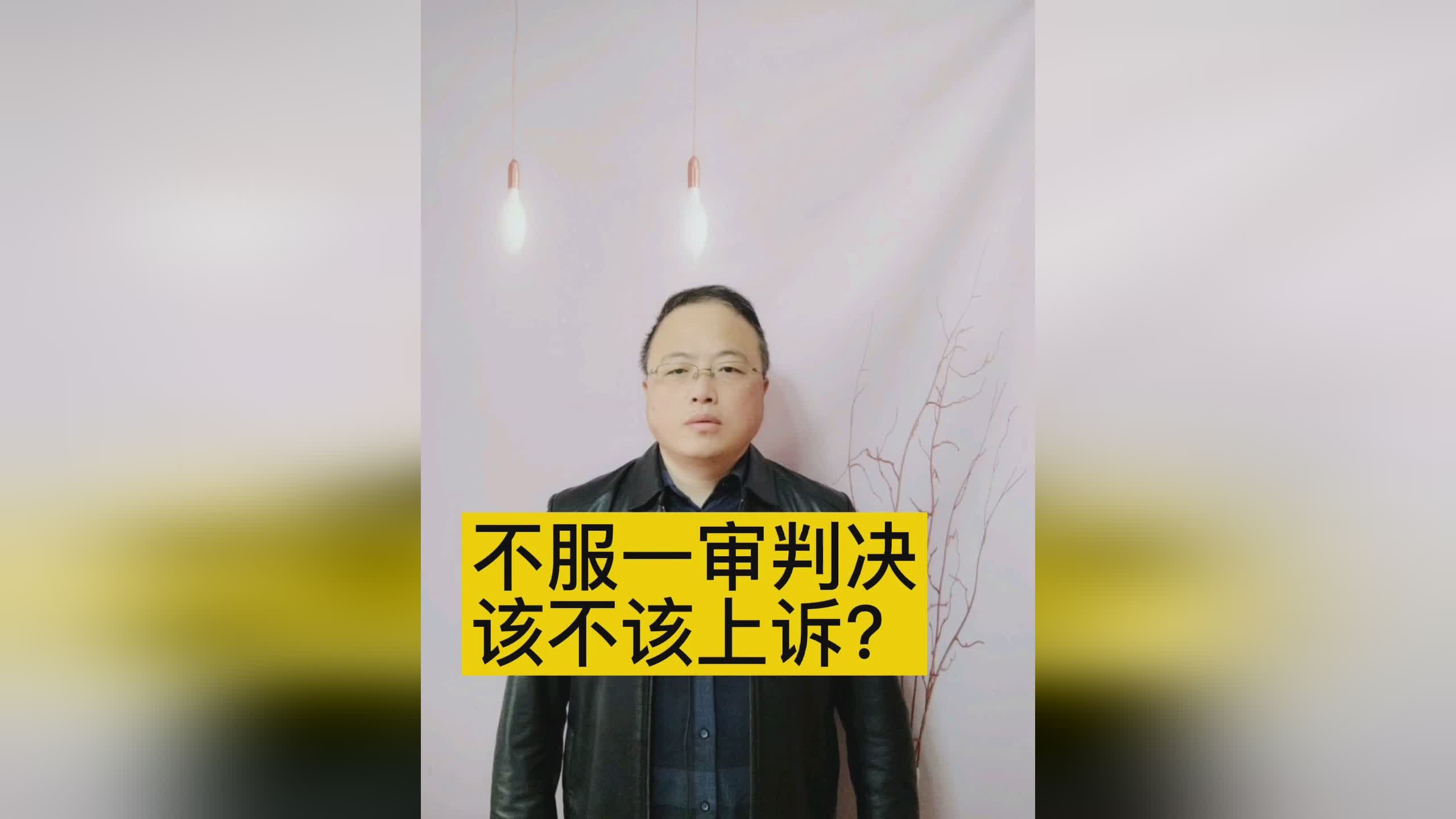 财新：王小平情绪激动踹翻被告人席不服判决将上诉