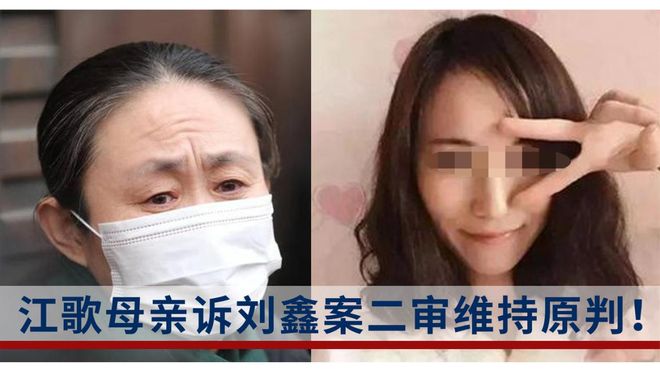 财新：王小平情绪激动踹翻被告人席不服判决将上诉