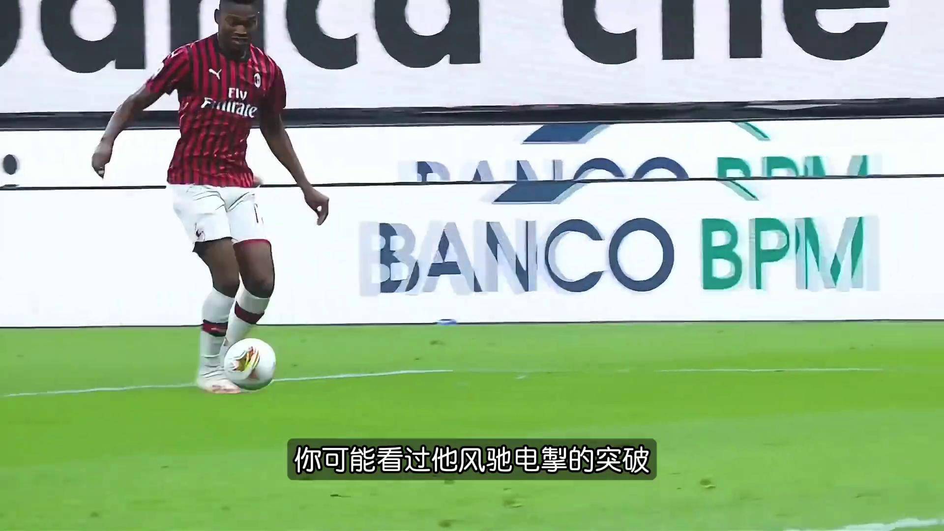 普利西奇：不解为何人们总质疑莱奥的潜力他是顶级顶级顶级天才的简单介绍
