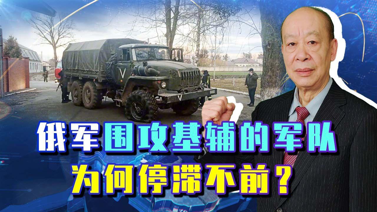 俄罗斯国家队未能克服困境，停滞不前