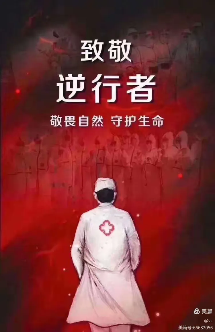 火箭队员匹夫无称只恪尽职守的简单介绍