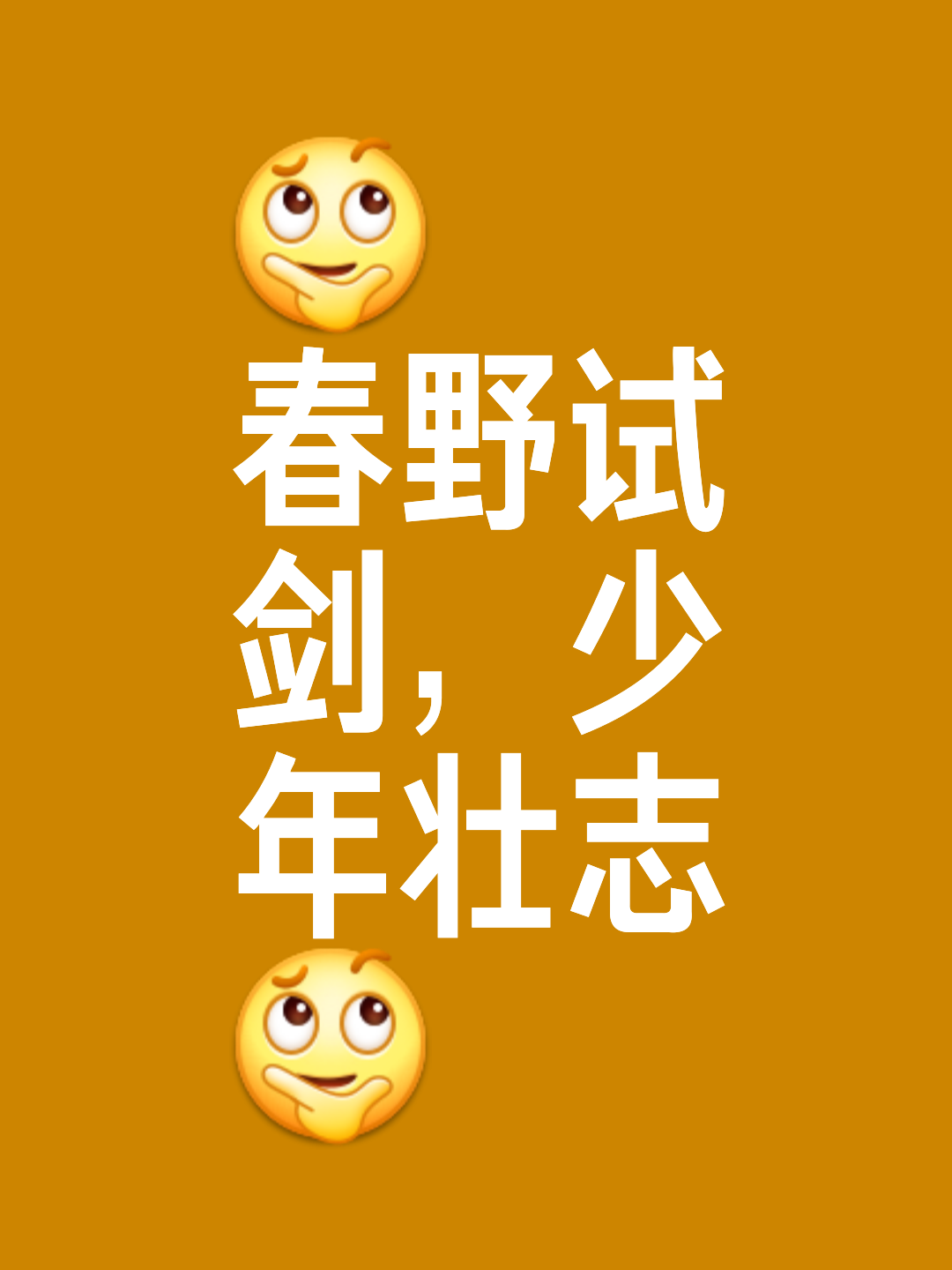 关于胜负与否，勇士仍会在明日劈波斩浪的信息