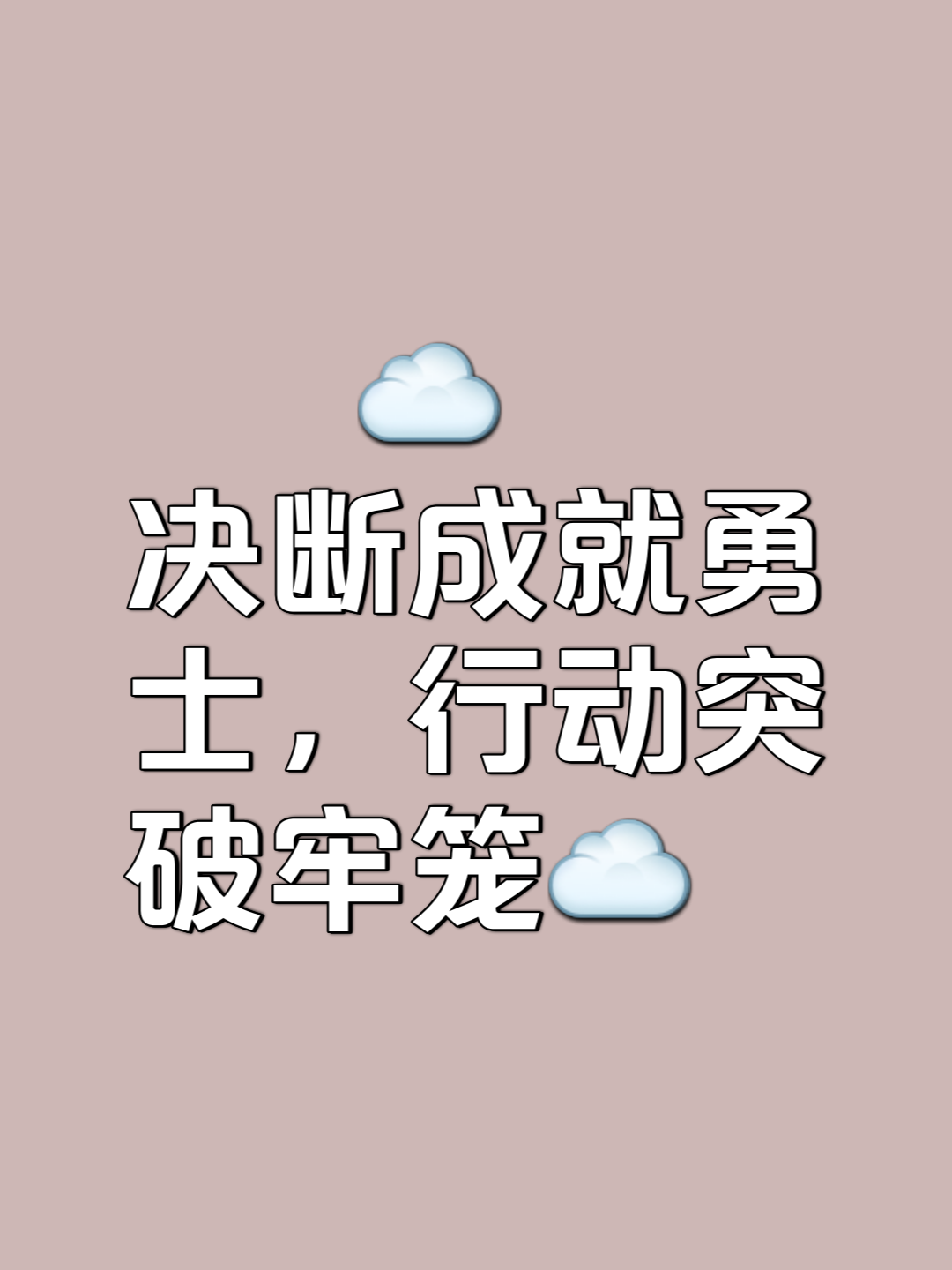 关于胜负与否，勇士仍会在明日劈波斩浪的信息