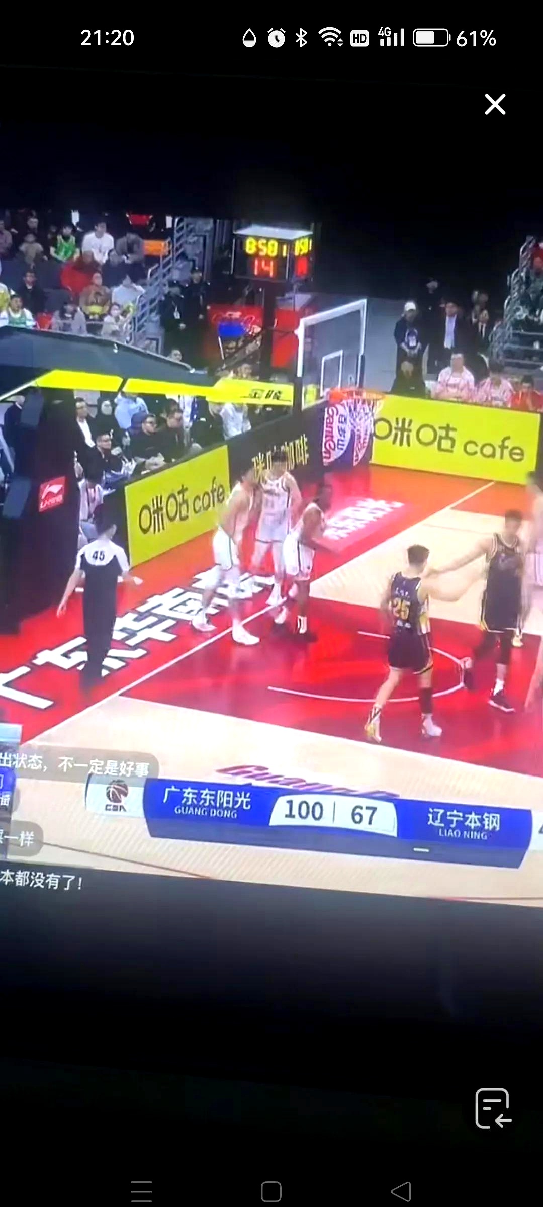 江苏对阵辽宁，主场期待破敌获胜