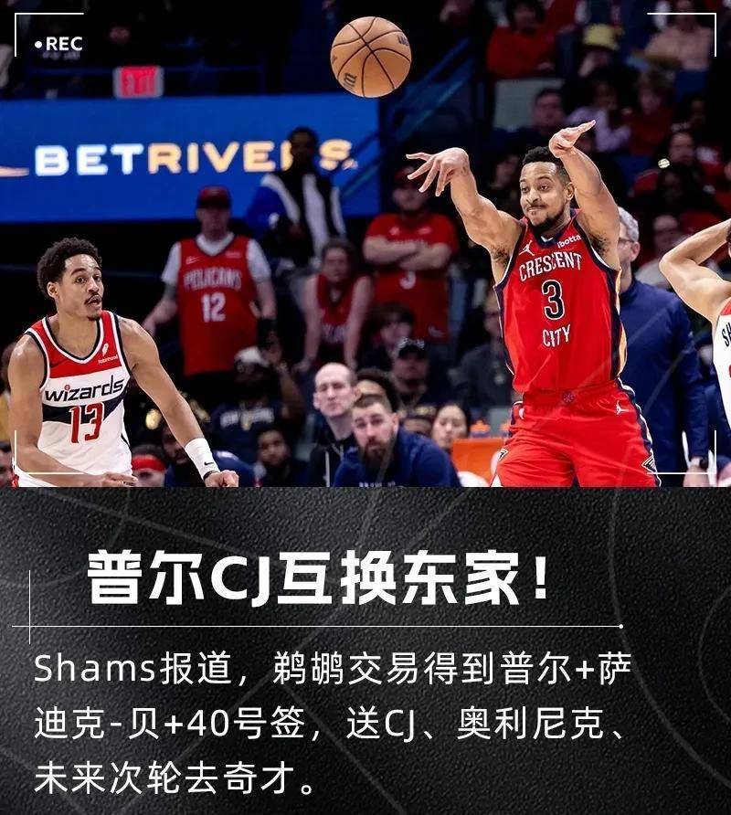 揭秘白魔交易内幕:不满出场时间奇才两年前就想要他的简单介绍