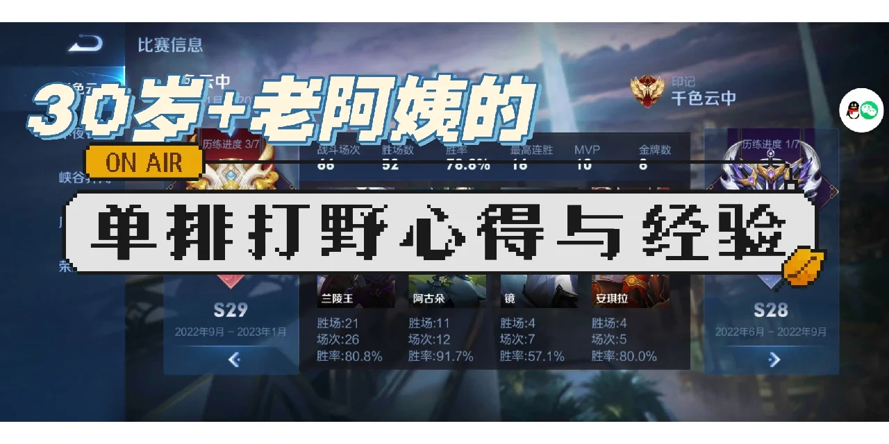 现在单排已经不是正常人能玩的了(现在单排已经不是正常人能玩的了吗)