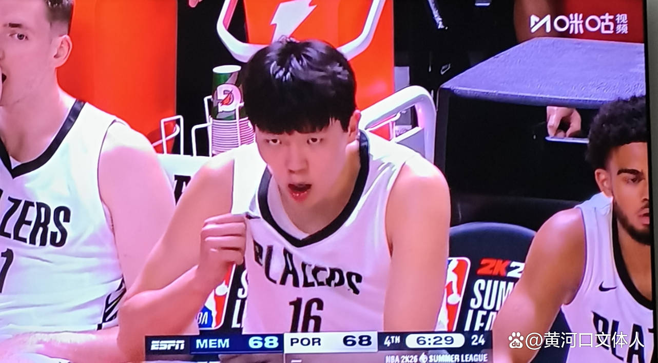 NBA夏联-杨瀚森10+5+5失误开拓者负灰熊的简单介绍
