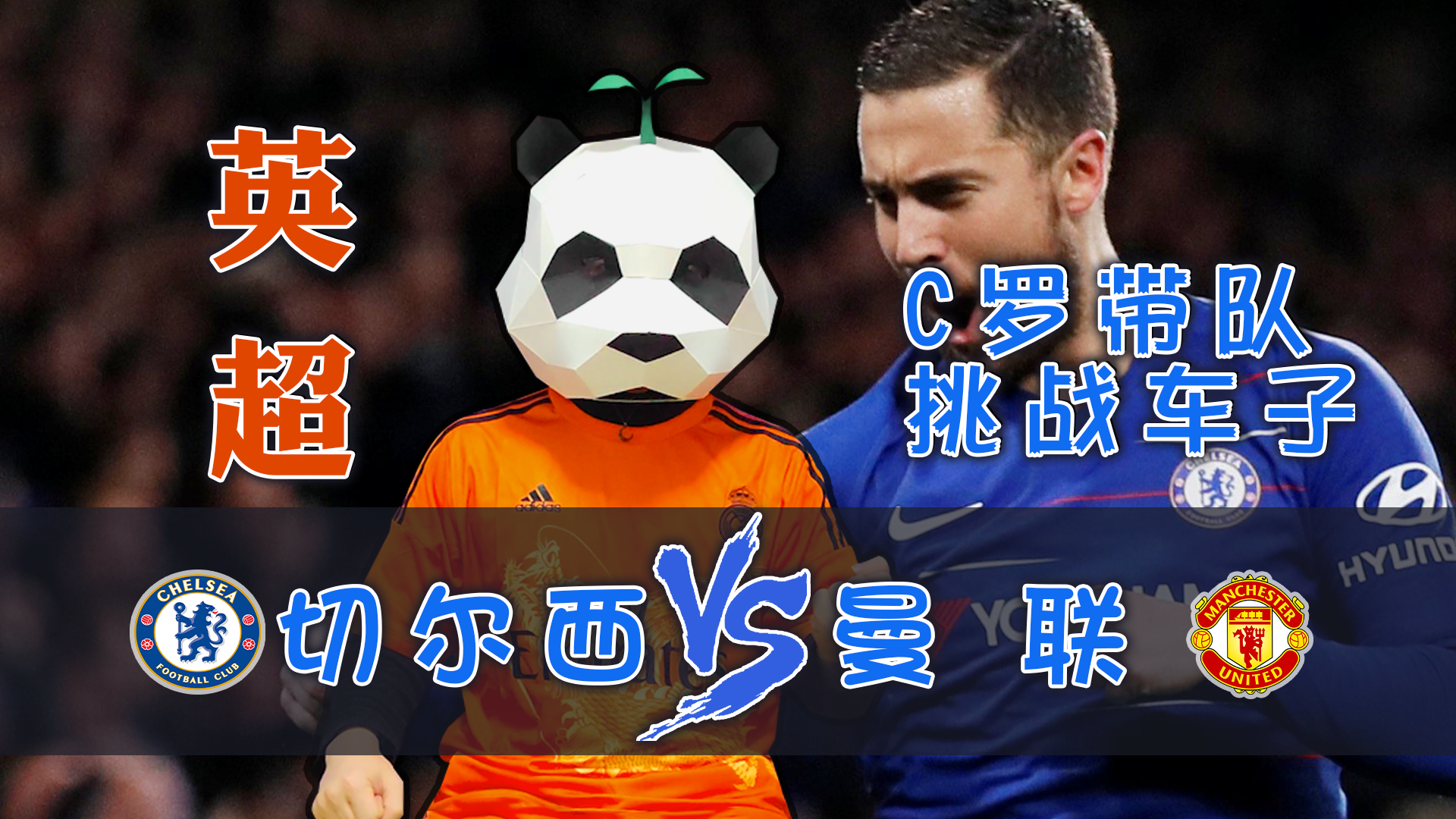 关于五大联赛收官!英超末轮前瞻:争五大戏曼城占优的信息