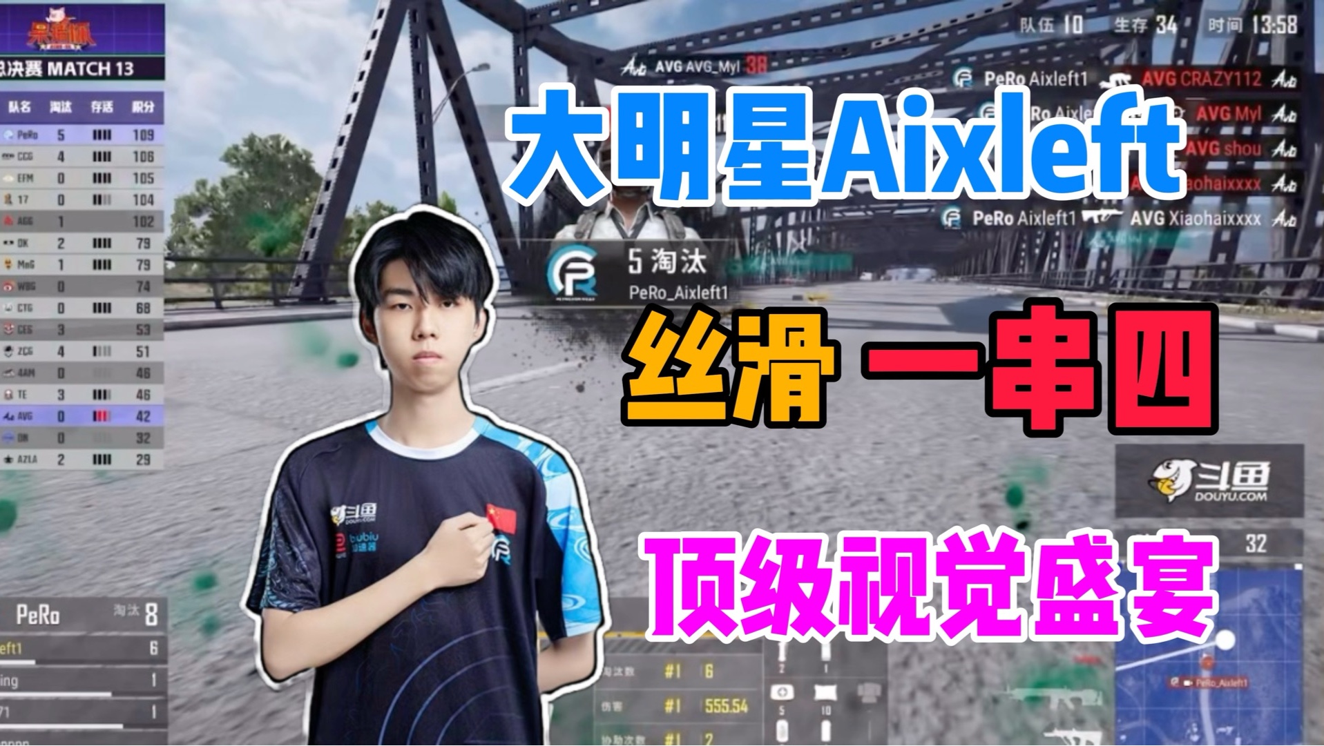 关于【直播】Aixleft回应Godv言论的信息