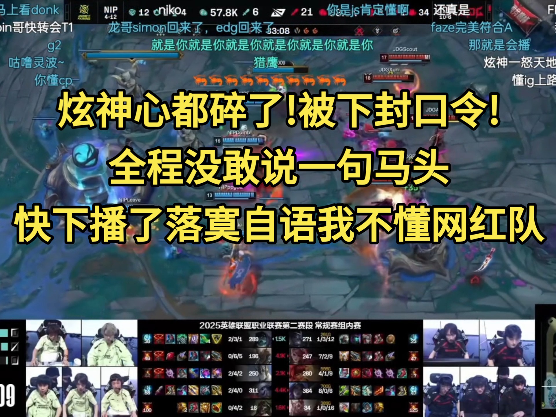 关于【直播】Aixleft回应Godv言论的信息